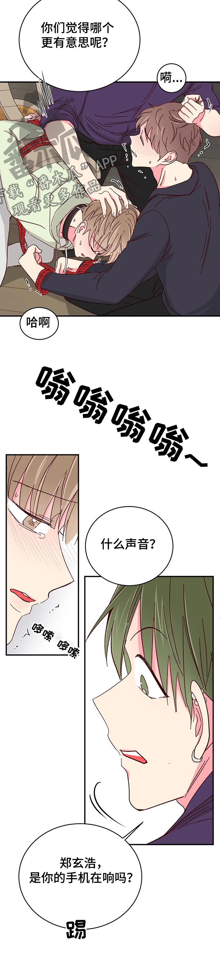 第78话5