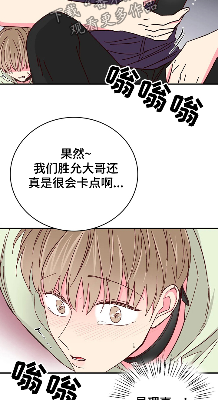 第78话7