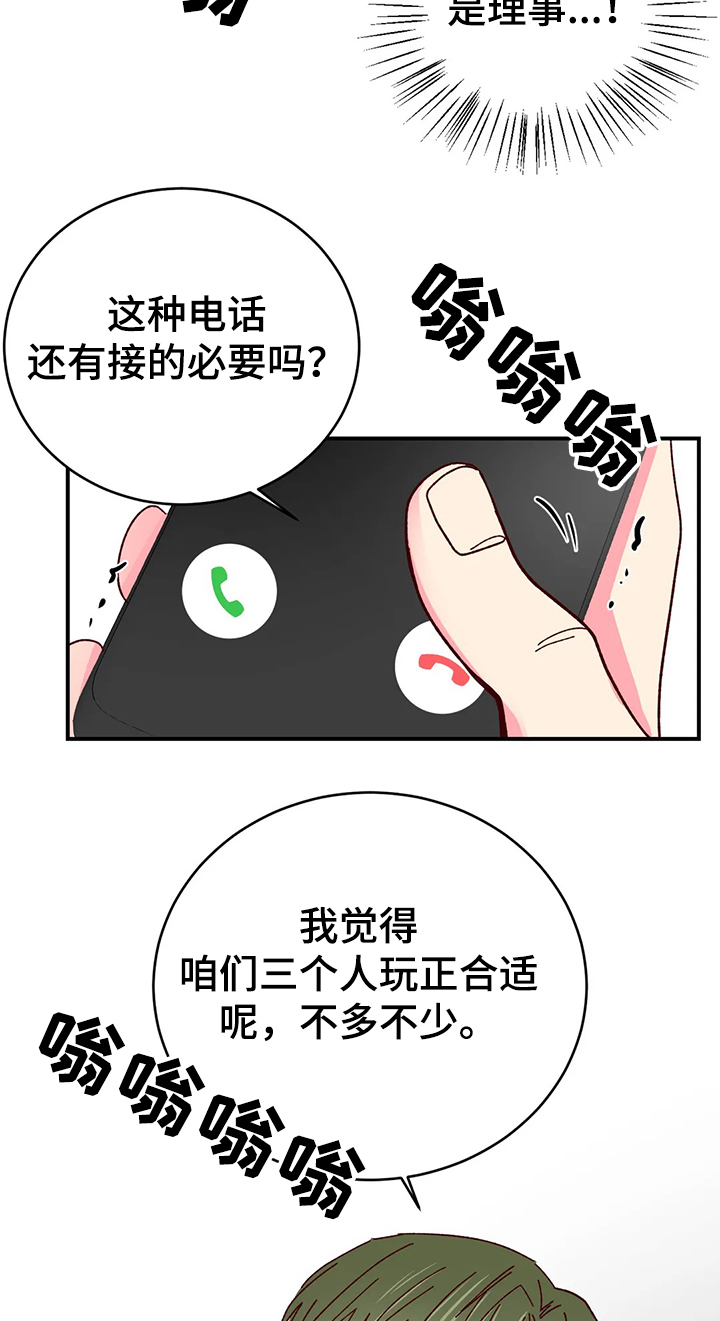 第78话8
