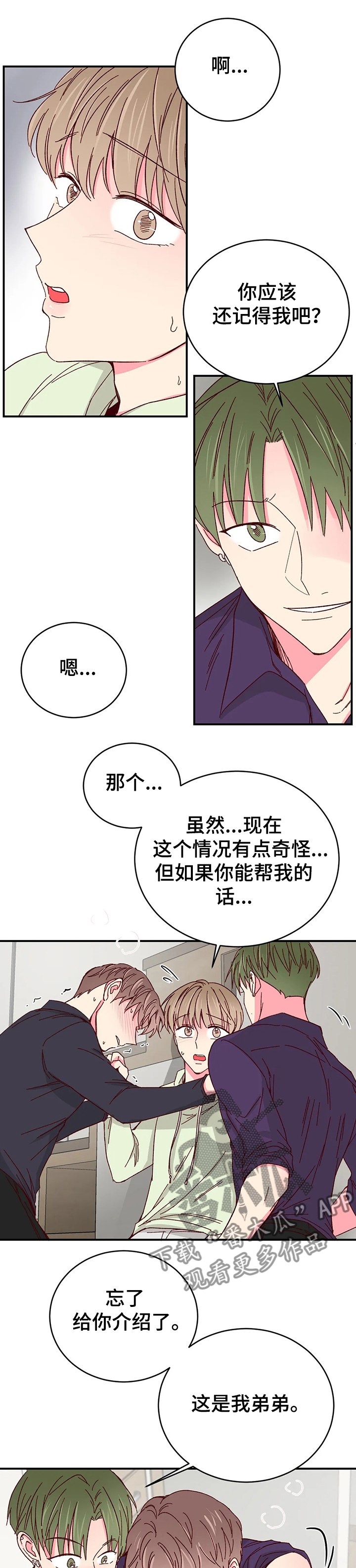 第77话0
