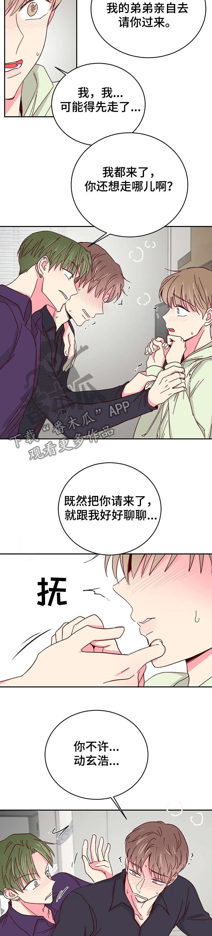 第77话2