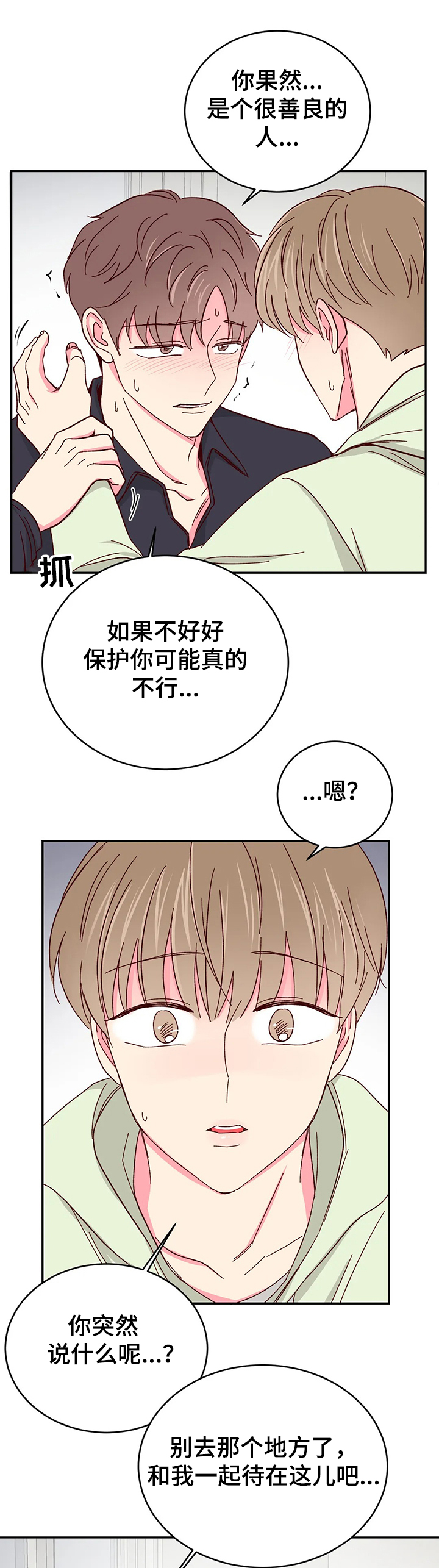 第76话0