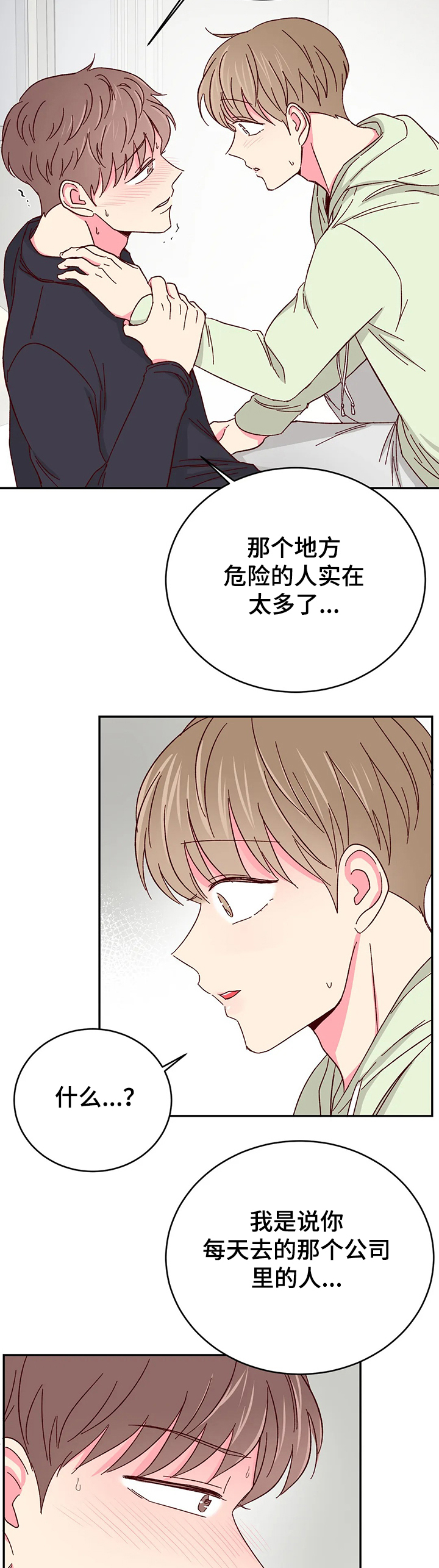 第76话1