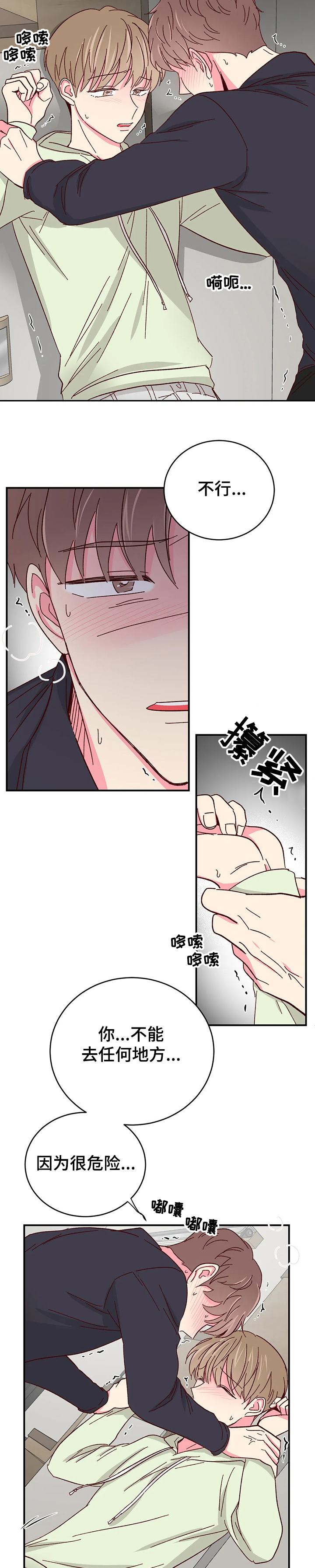 第76话7