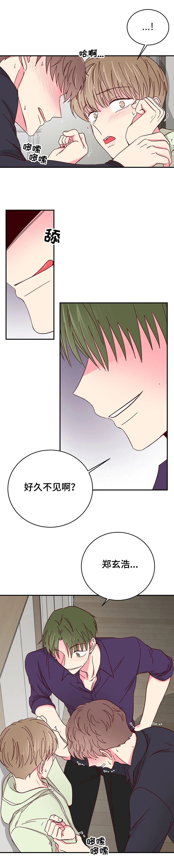 第76话9