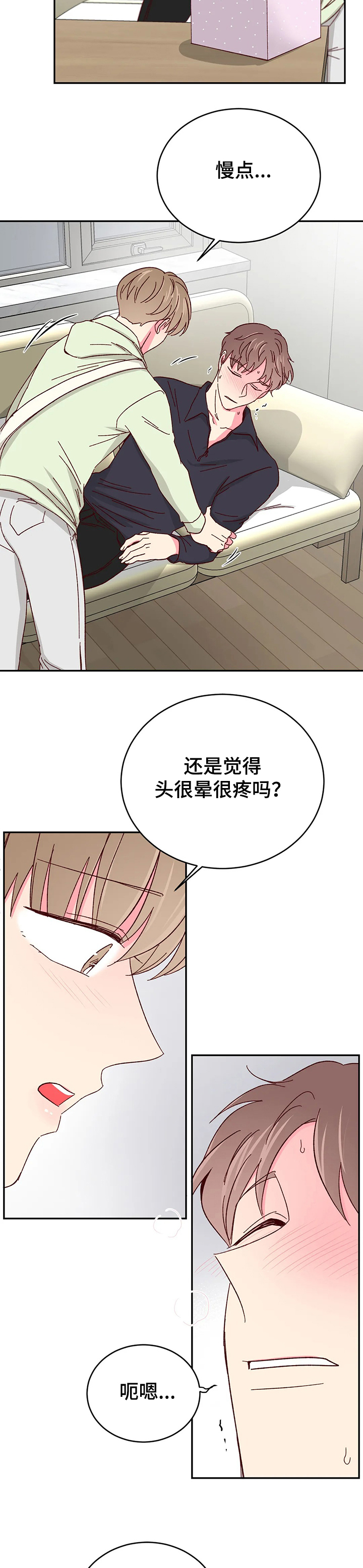 第75话1
