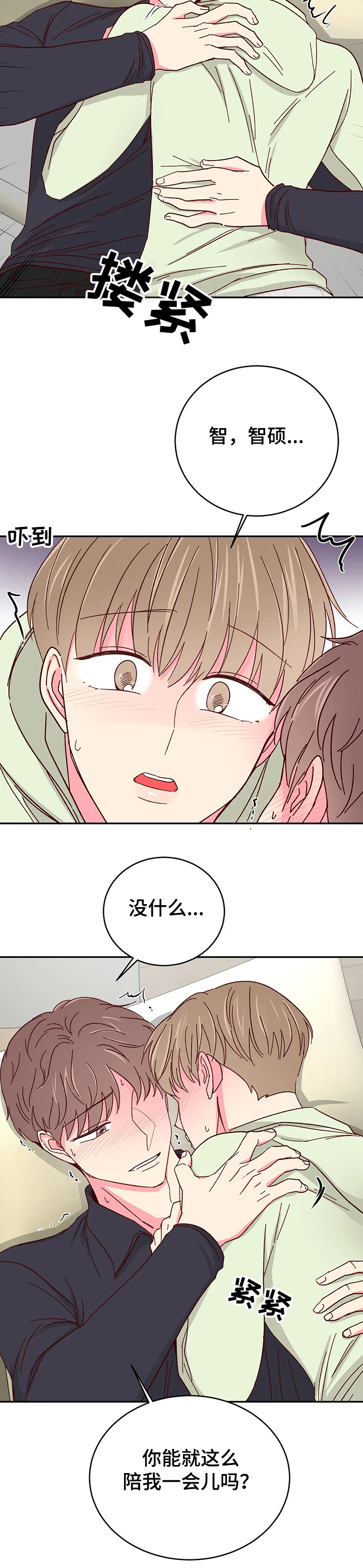 第75话5
