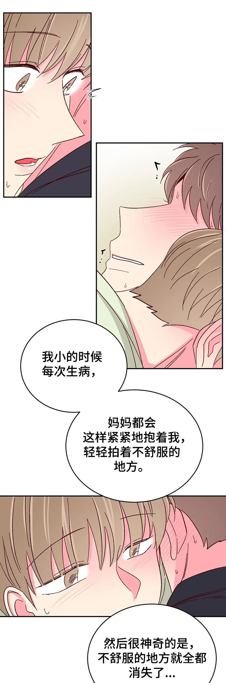 第75话6