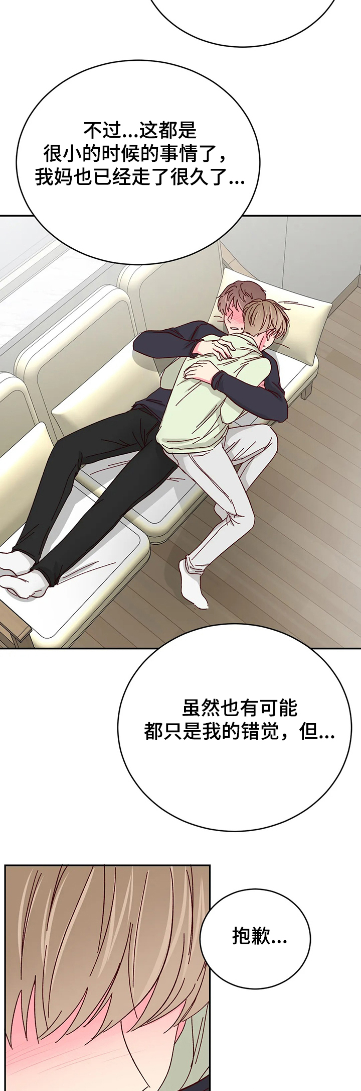 第75话7