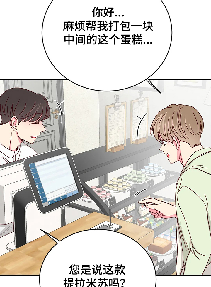 第74话3