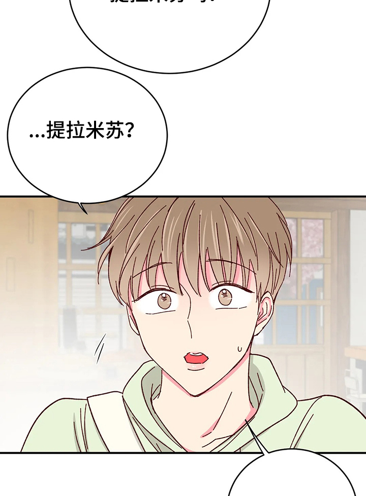 第74话4
