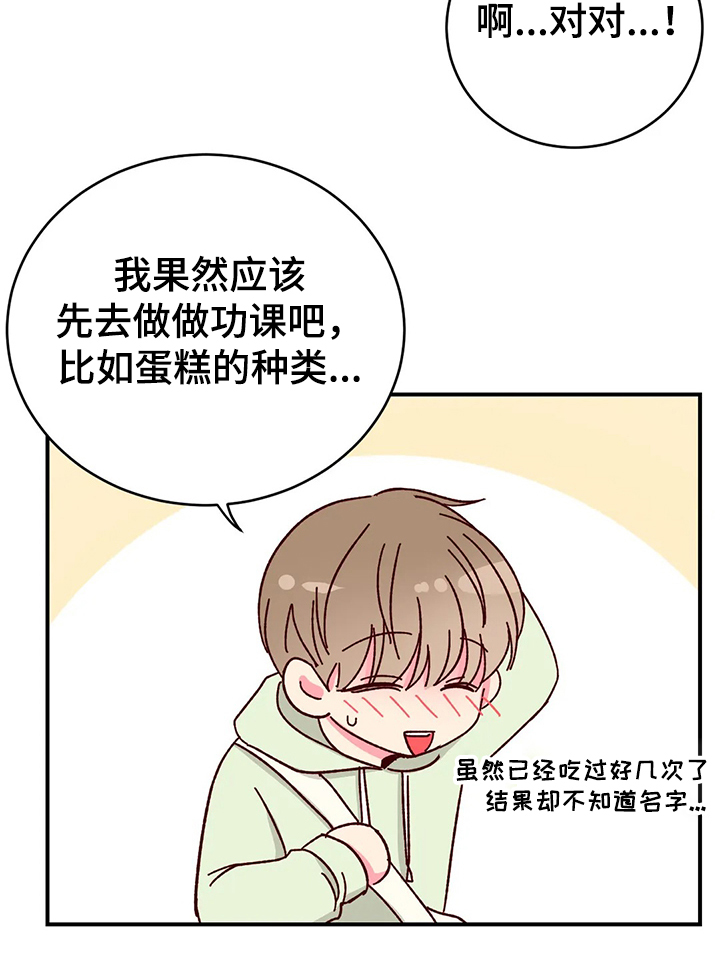 第74话5