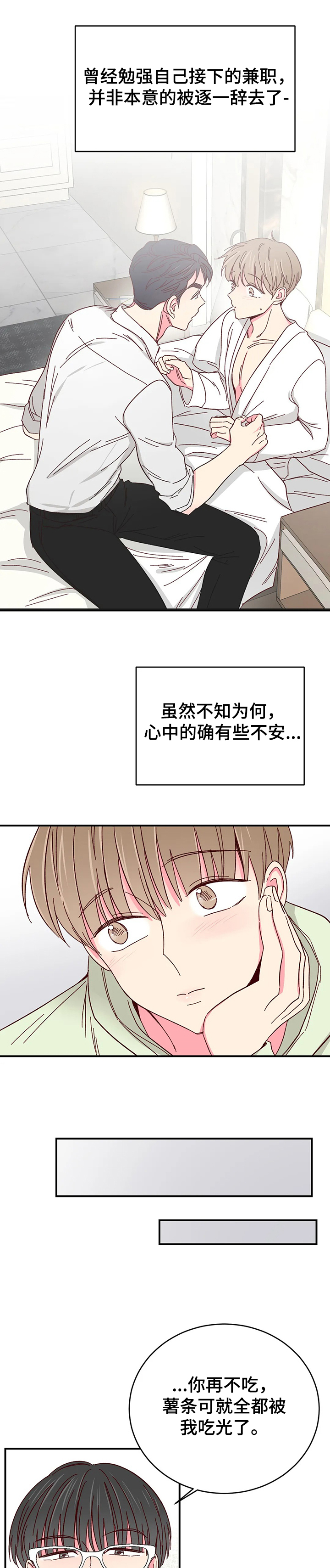 第73话1