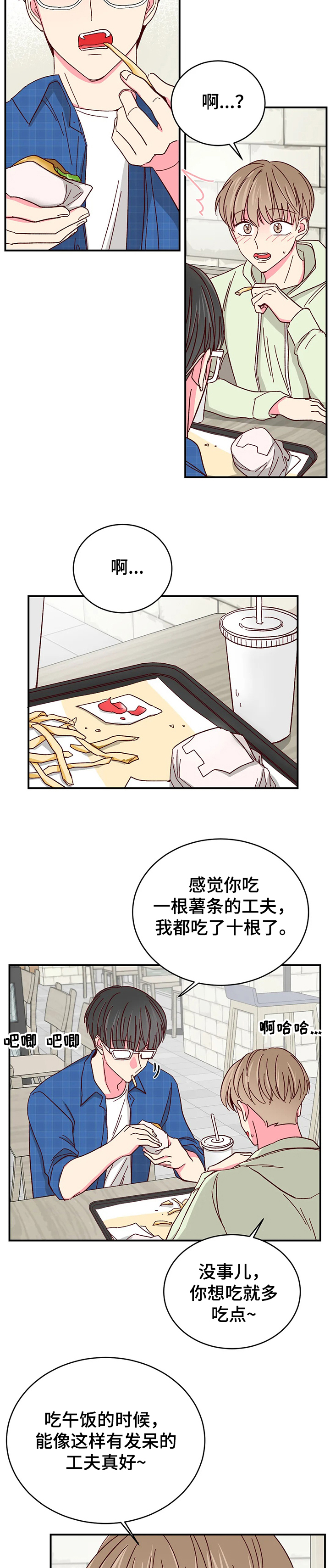 第73话2