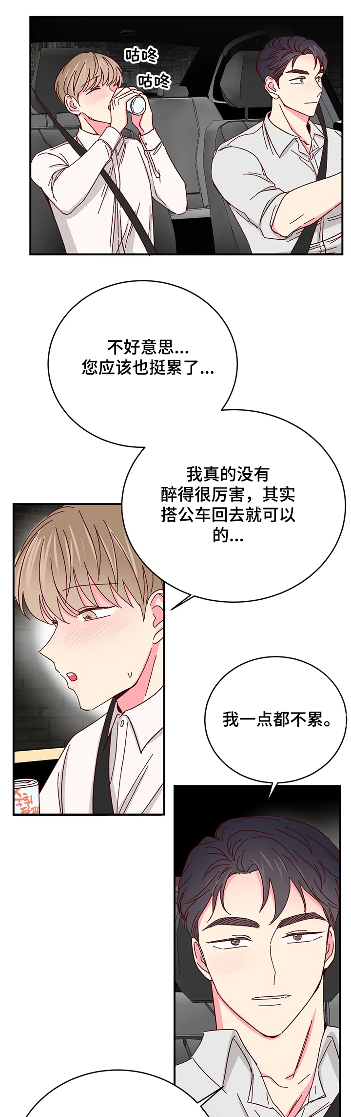 第72话0