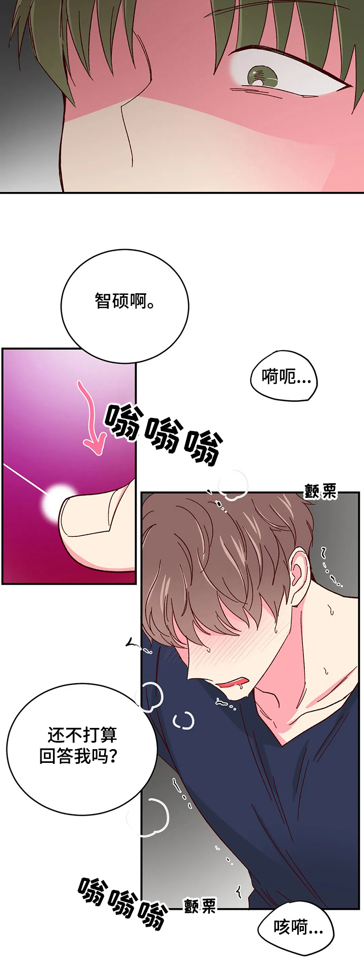第72话11