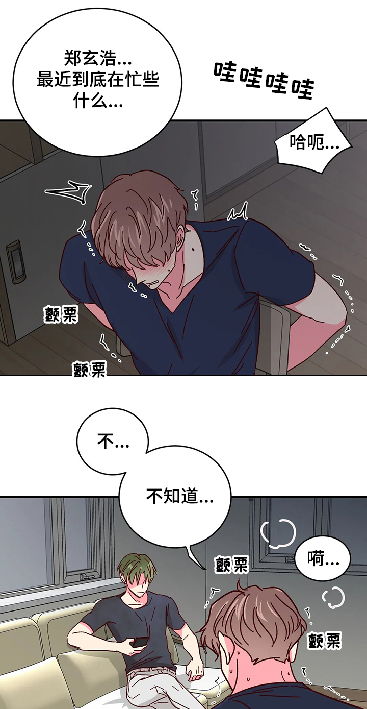 第72话12