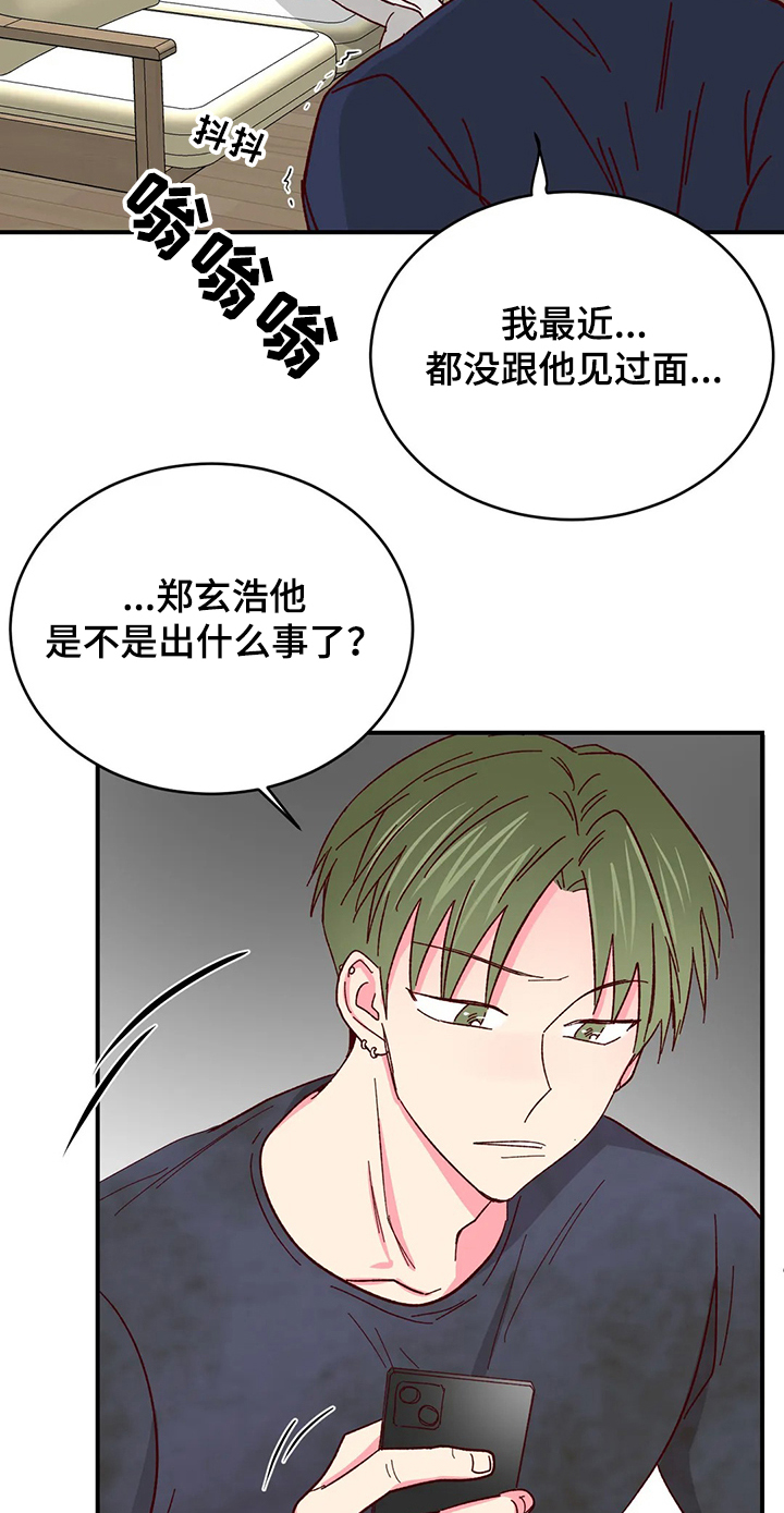 第72话13