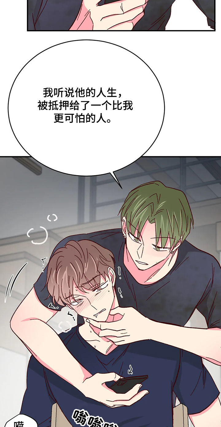 第72话14