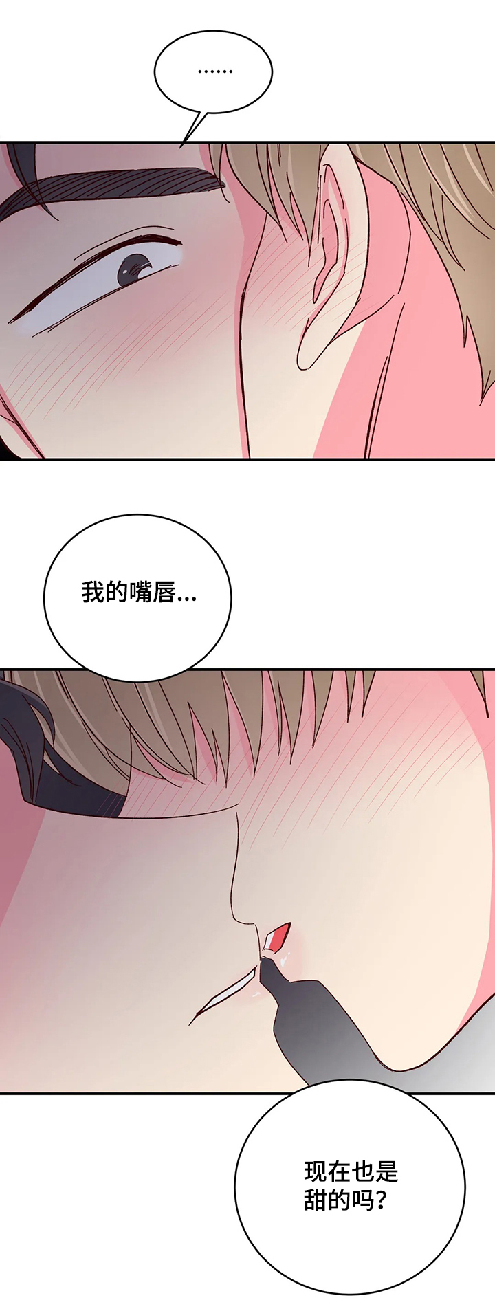 第72话6