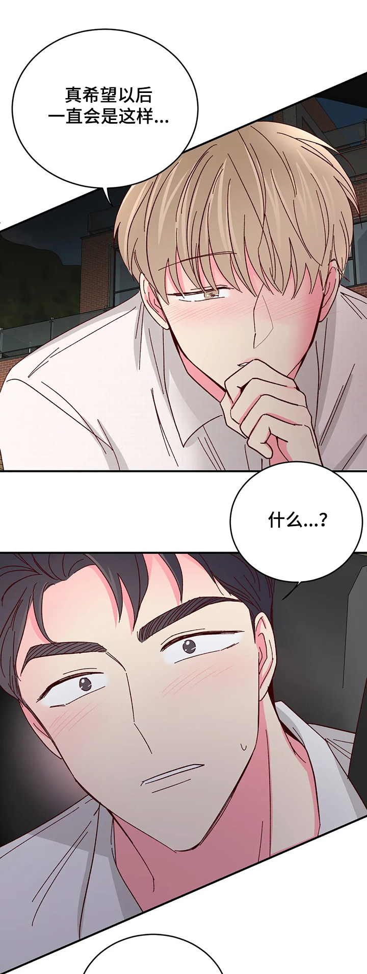 第72话7