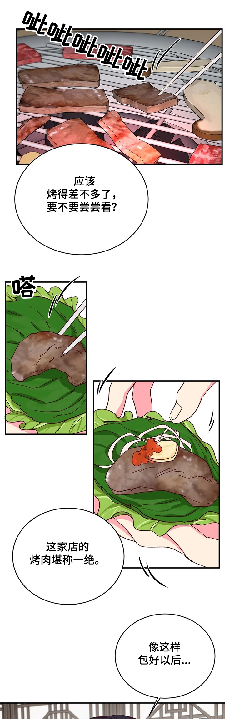 第71话0