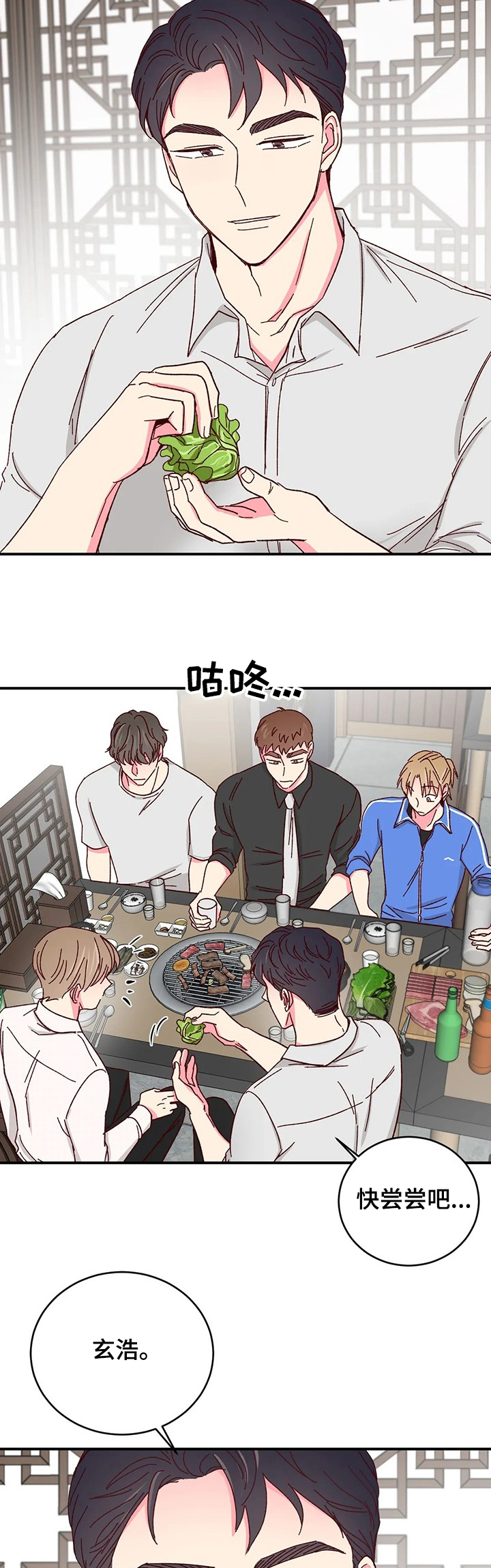 第71话1