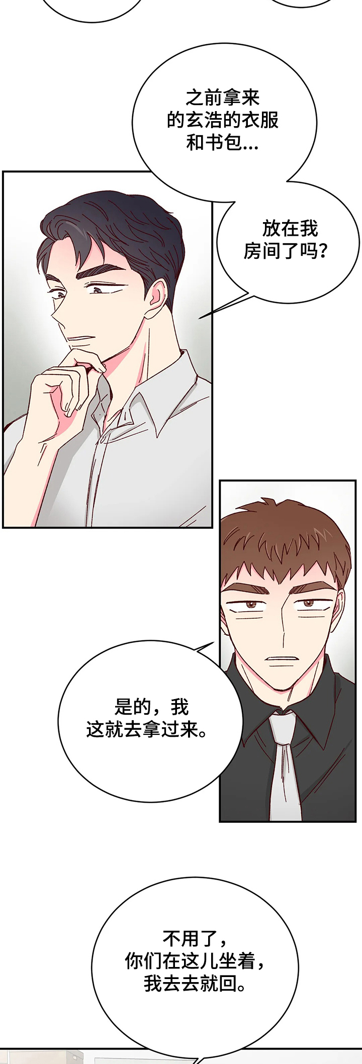 第70话1