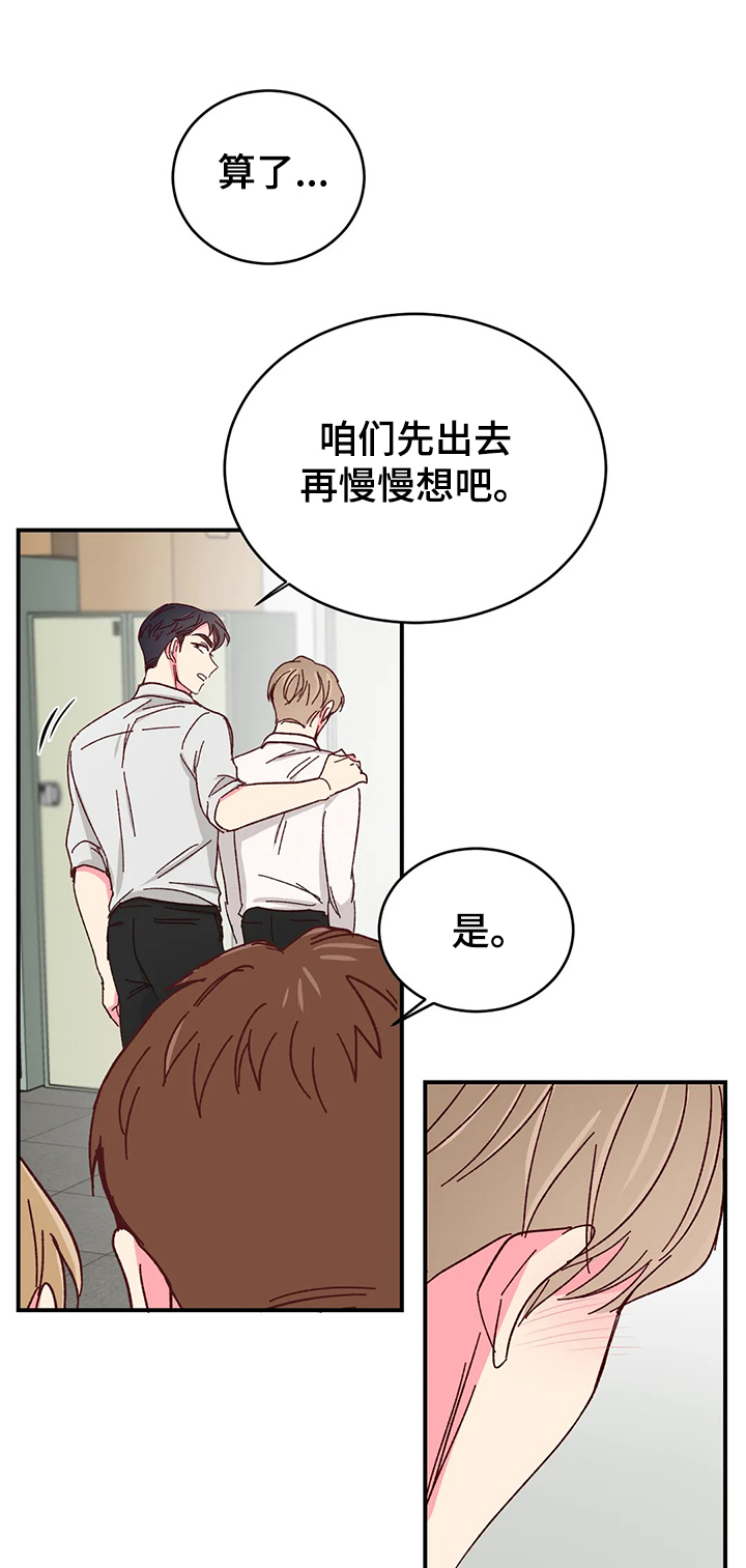 第70话10