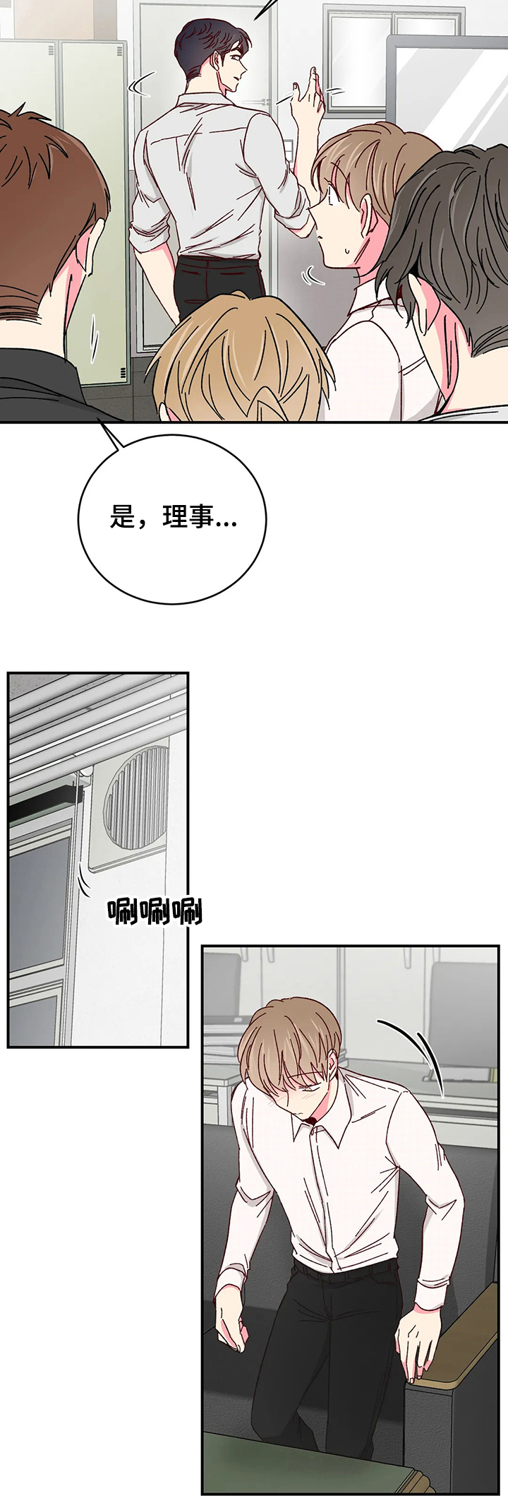 第70话2