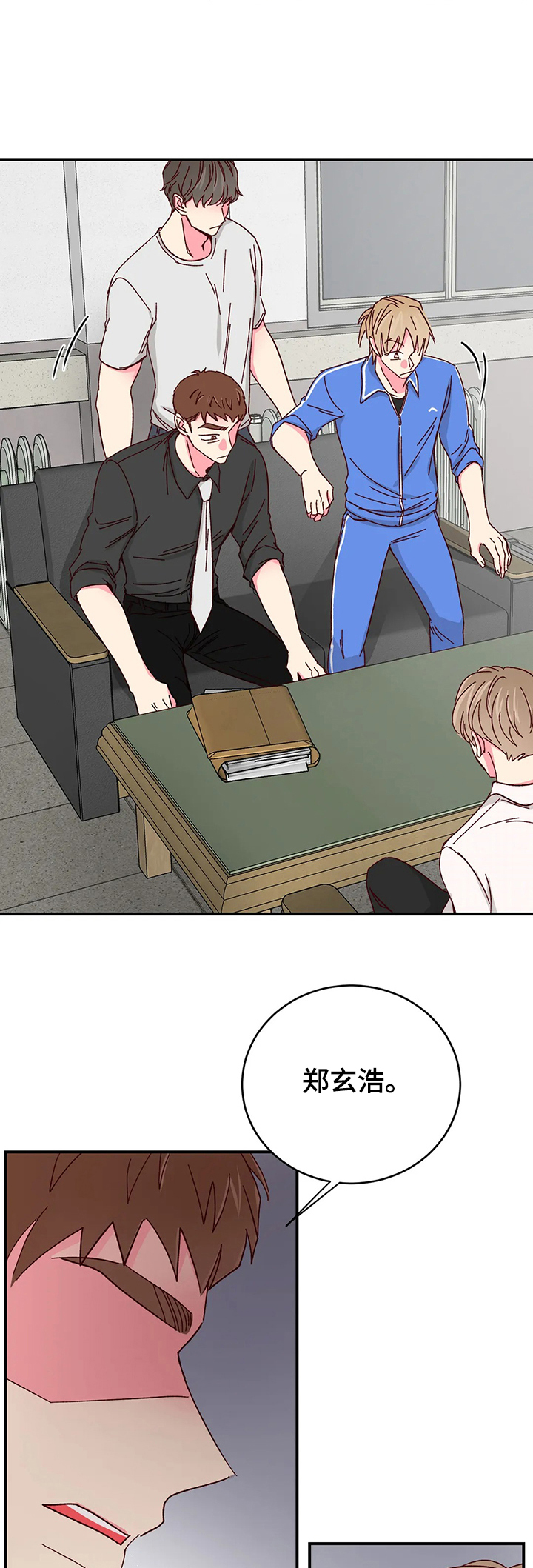 第70话3
