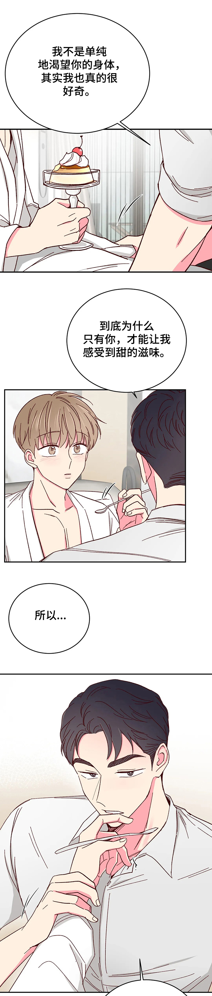 第69话0