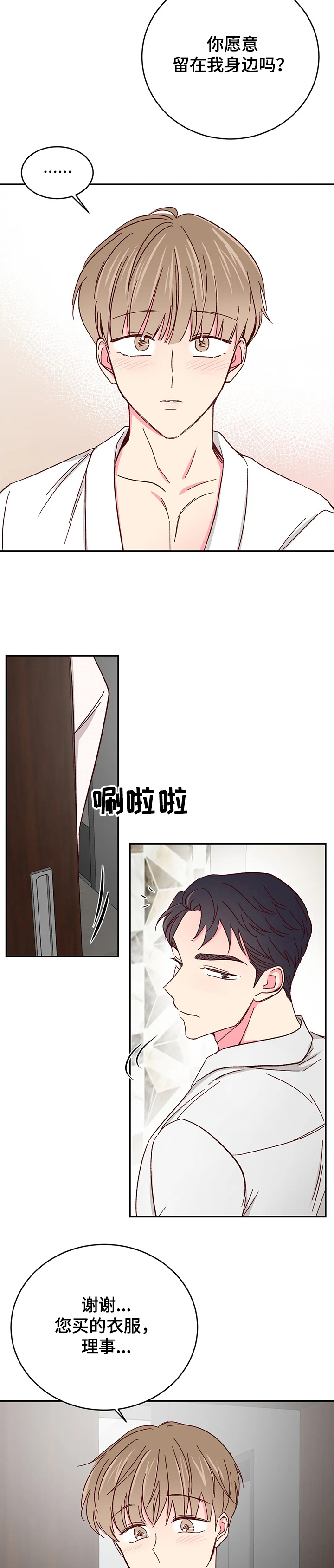 第69话1