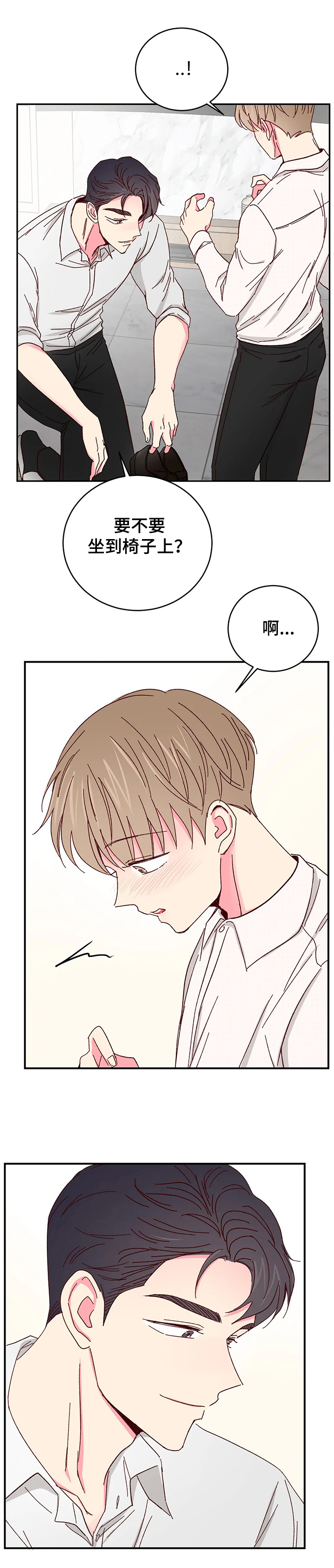 第69话4
