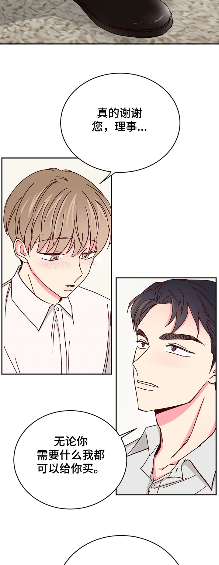 第69话6