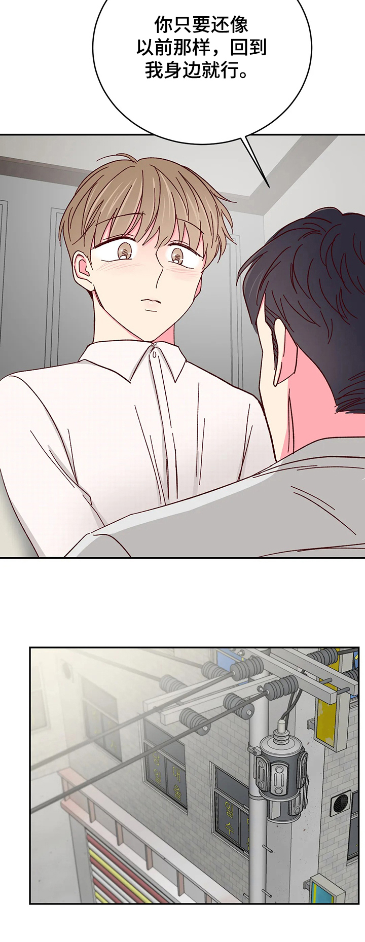 第69话7