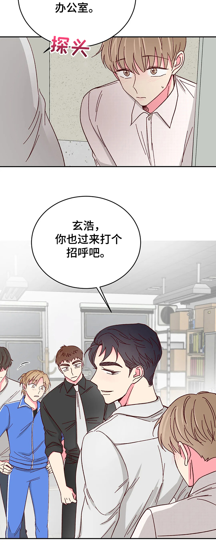 第69话9