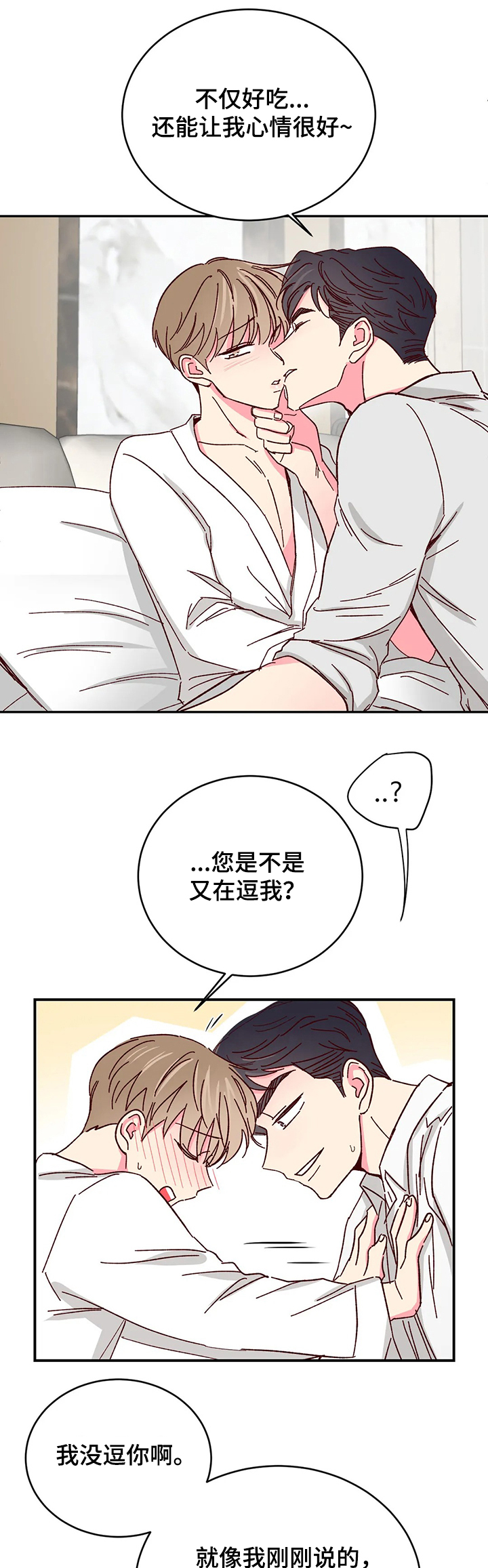 第68话0
