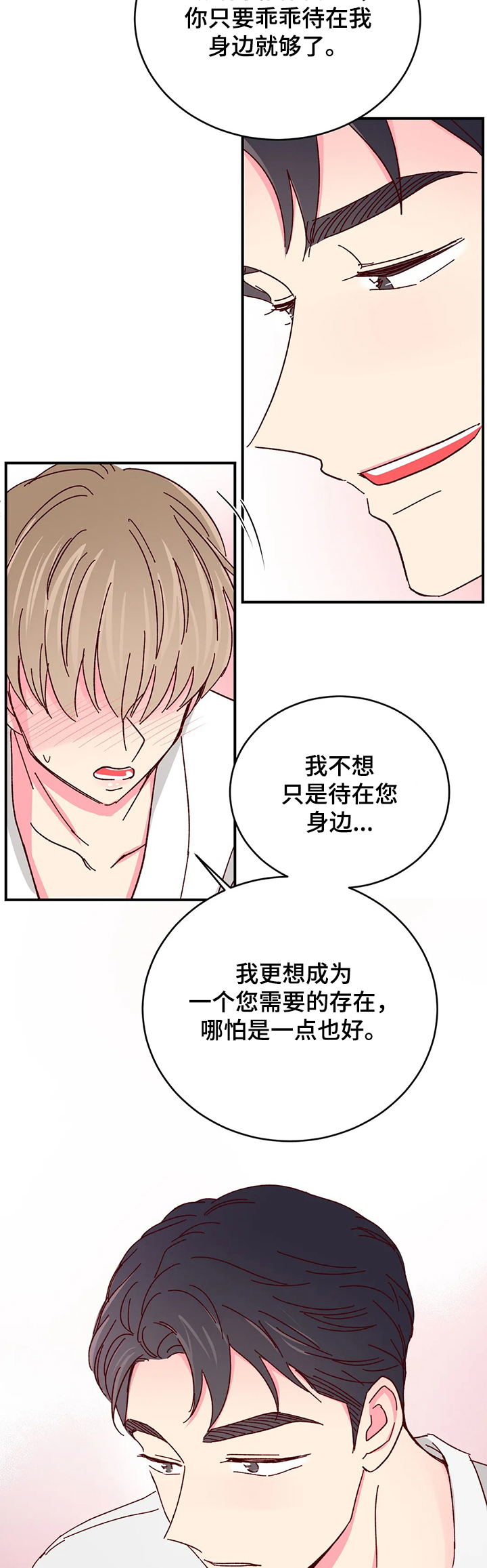第68话1