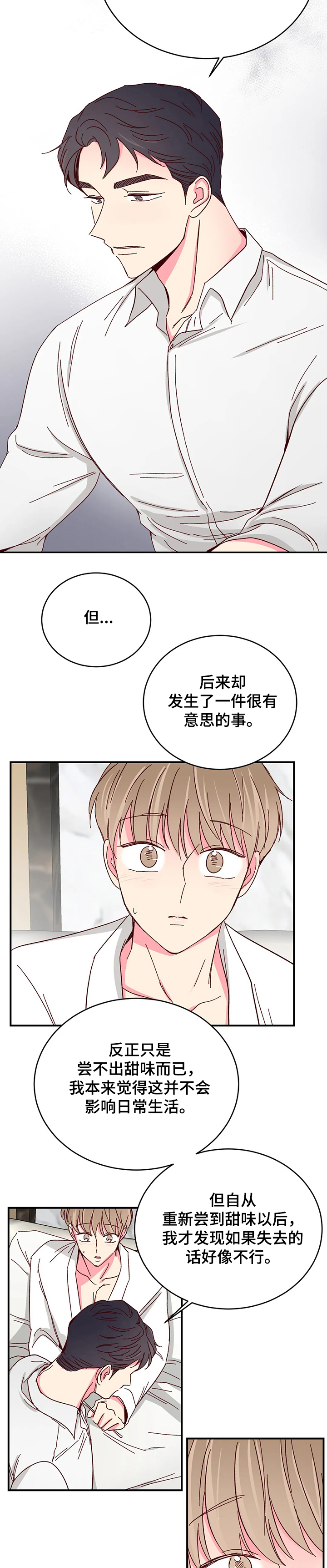 第68话9