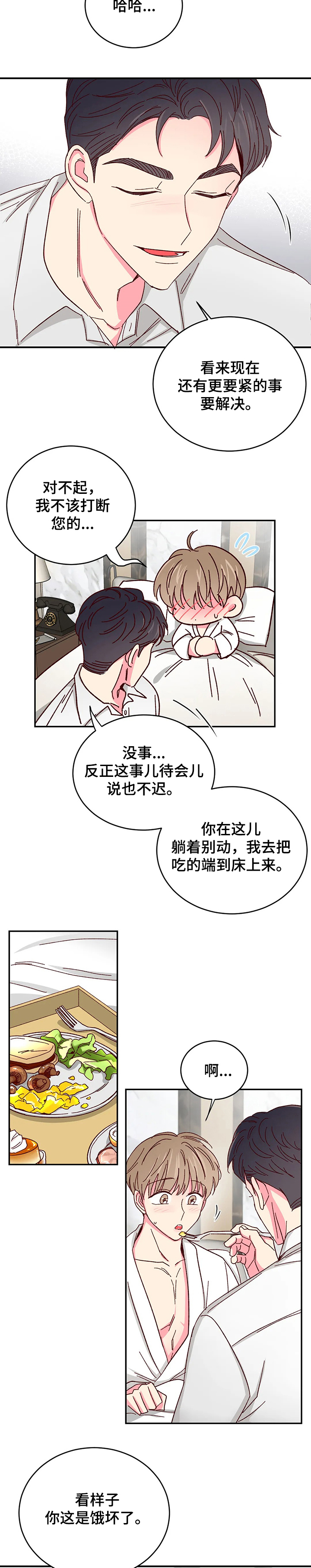 第67话1
