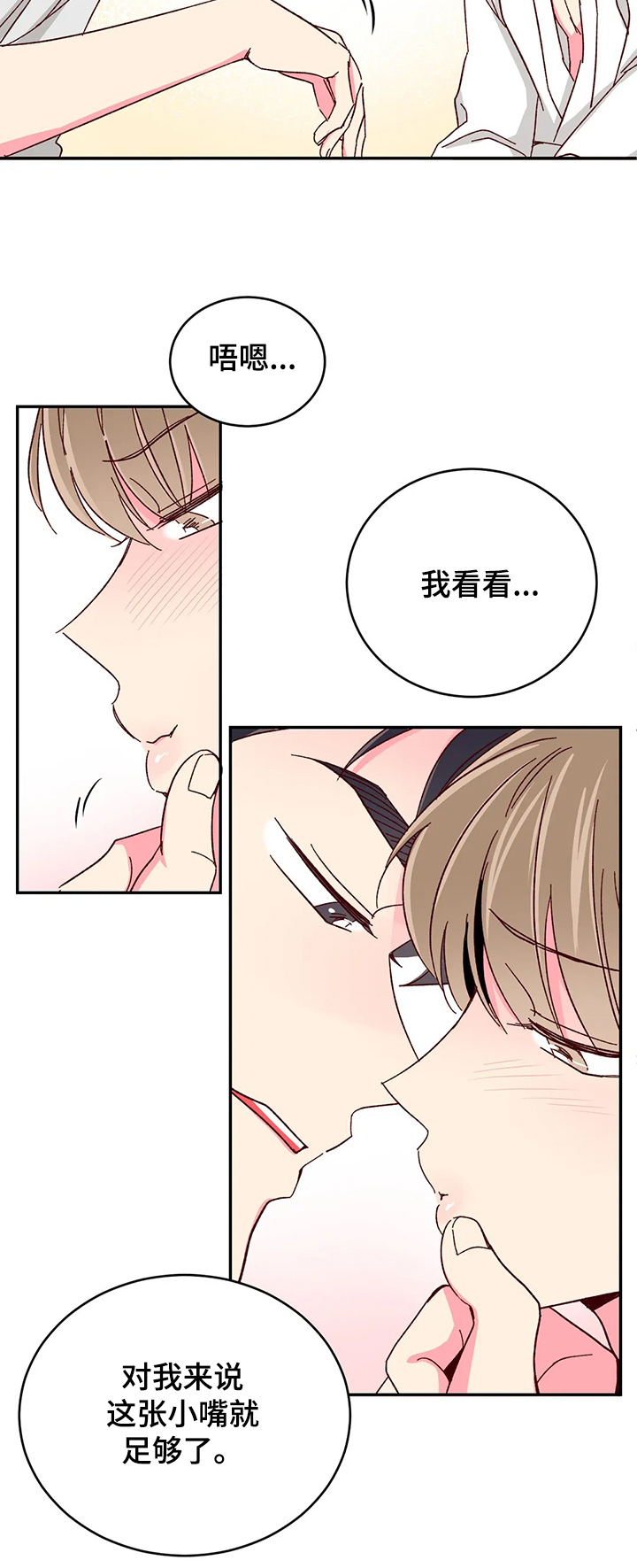 第67话9