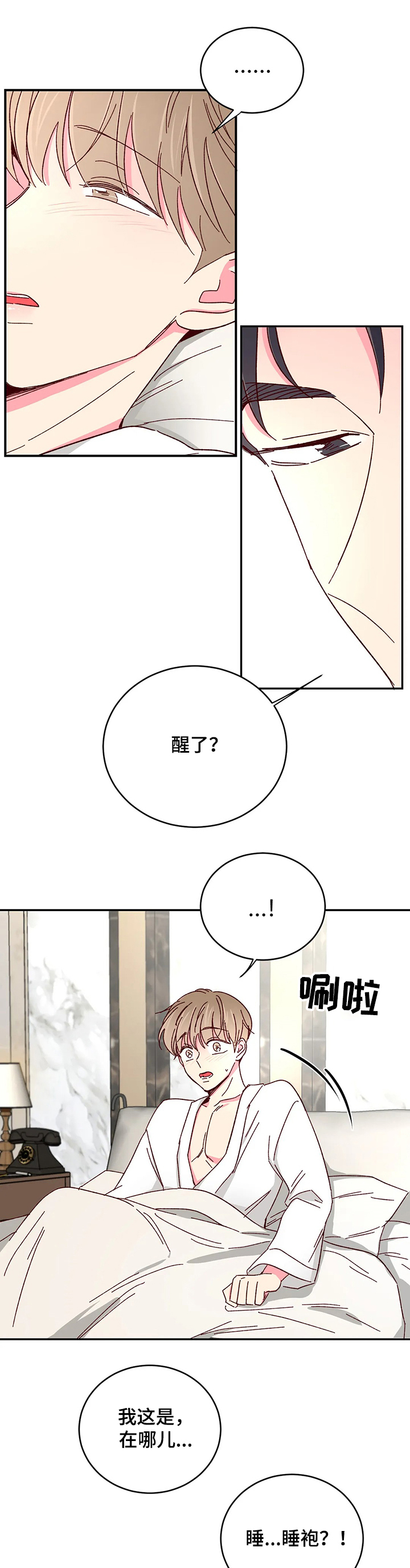第66话2