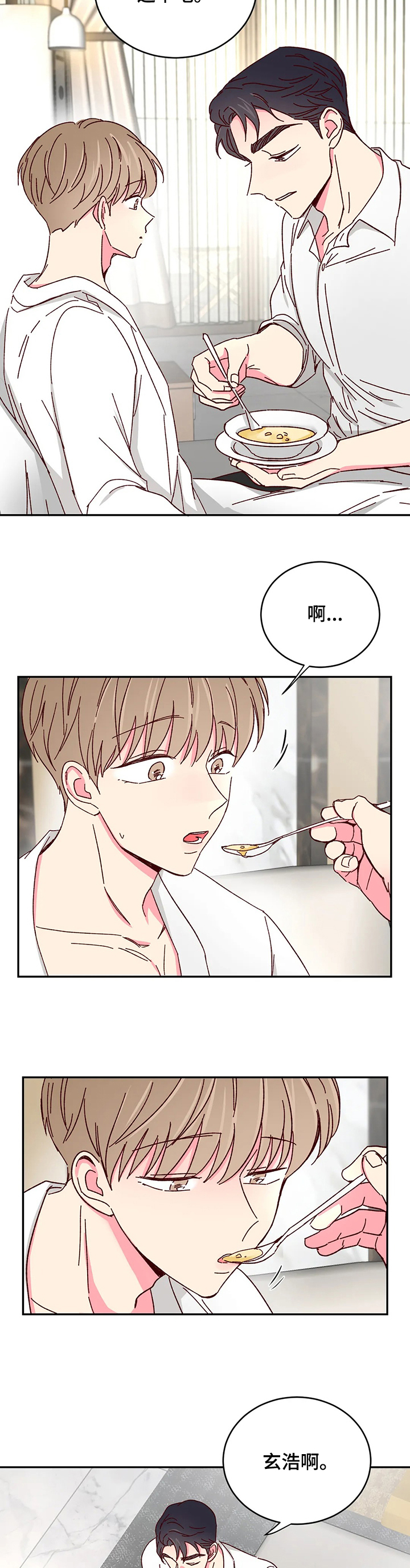 第66话5
