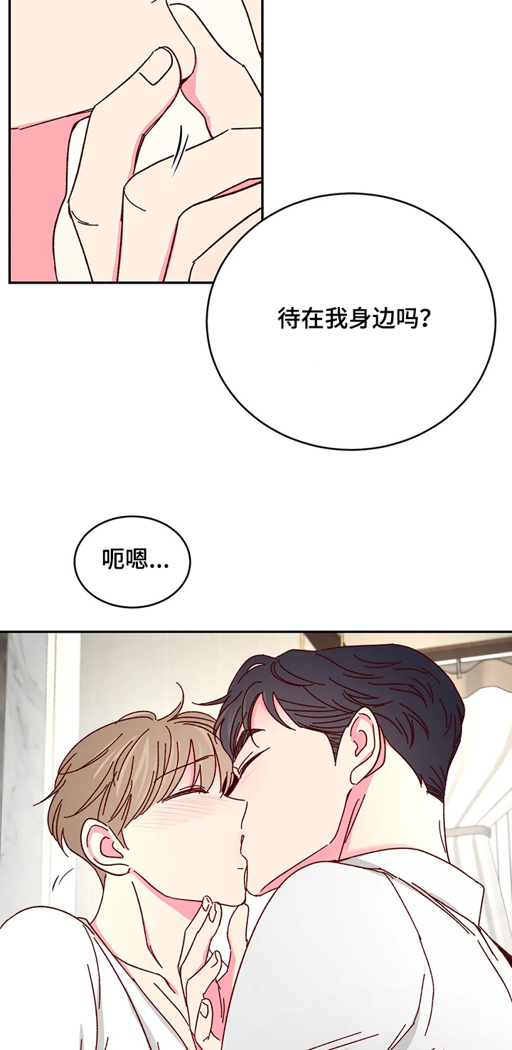 第66话8
