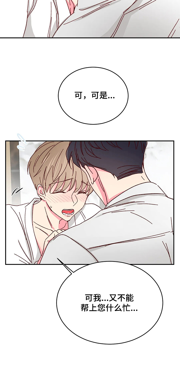 第66话9