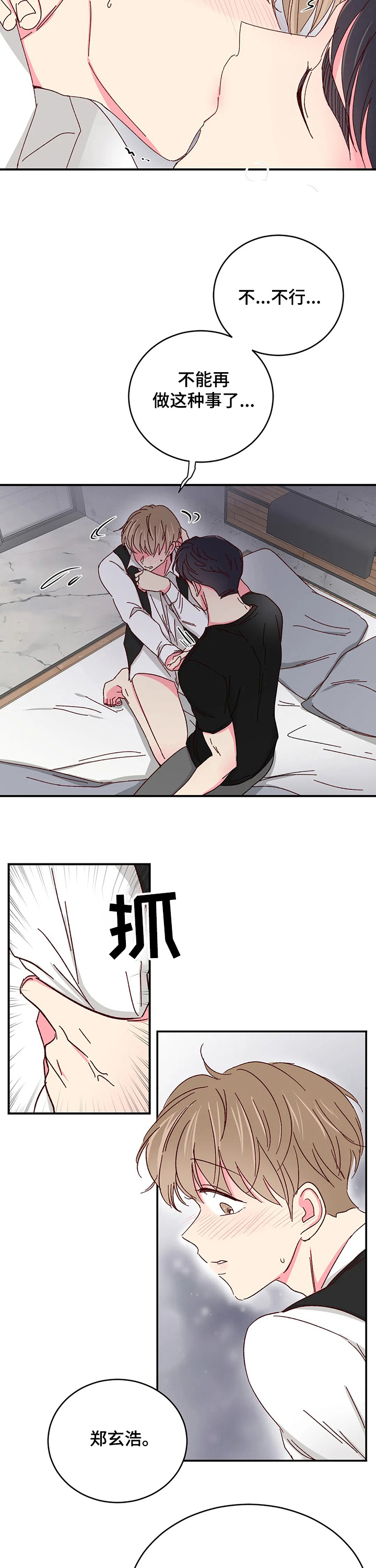 第65话1