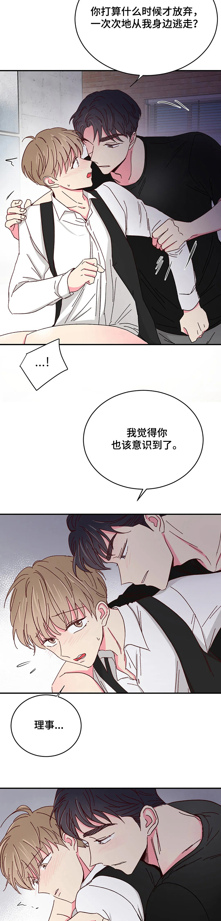 第65话2