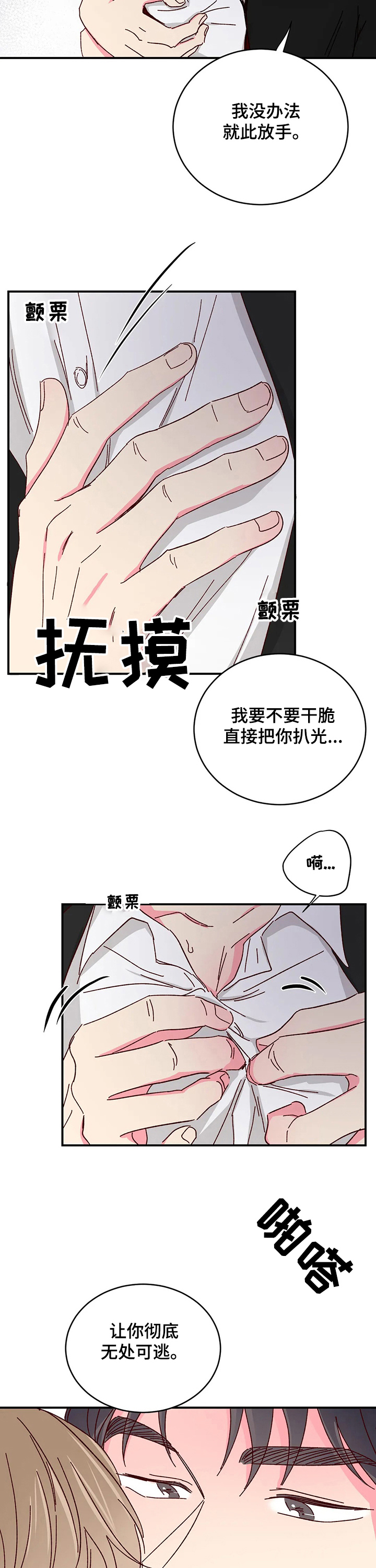 第65话3