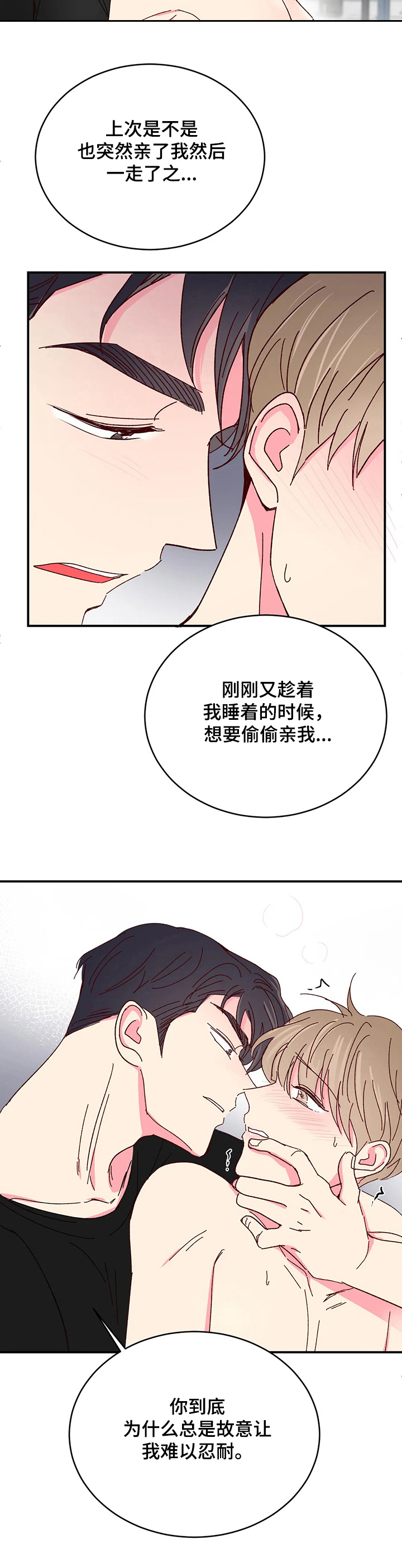 第65话5